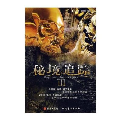 异度之刃2
